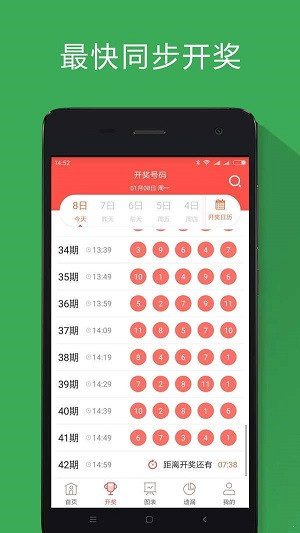 少女神圣计划软件入口(3)