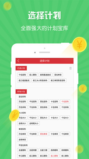 少女神圣计划软件入口(1)