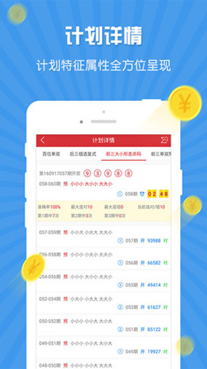 少女神圣计划软件入口(2)