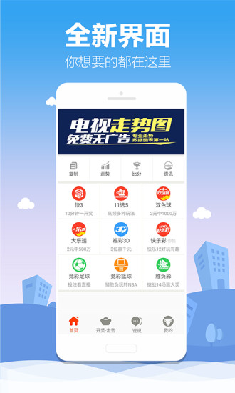 聚彩堂免费资料库(1)