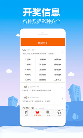 聚彩堂免费资料库(2)