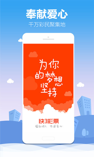 聚彩堂免费资料库(3)