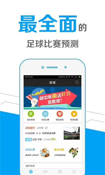 金彩天空网天下彩资料(1)