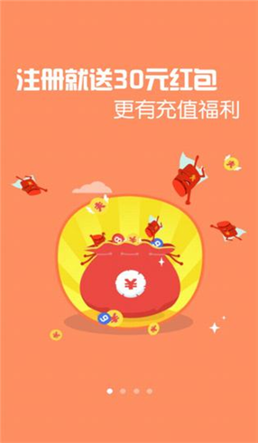 黑彩网安卓版(1)