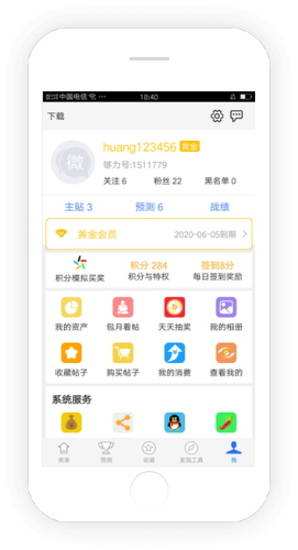 够力解梦查码(3)