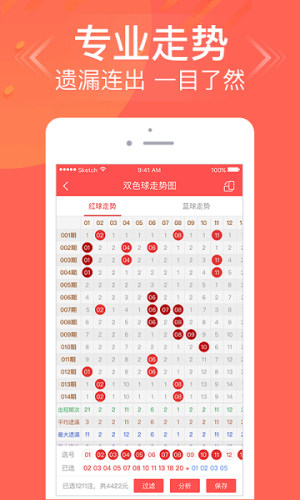 大港澳彩53040(2)