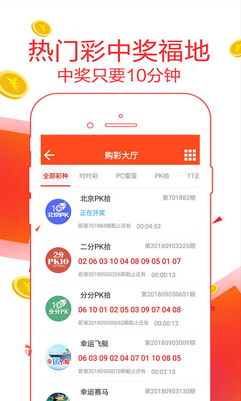 特彩吧旧版原版正(1)