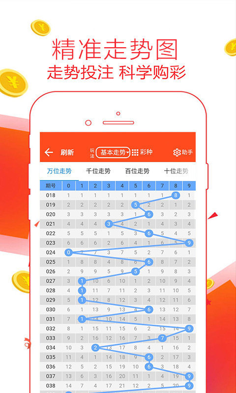 特彩吧旧版原版正(3)