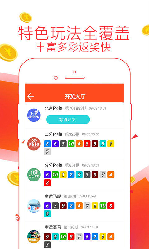 特彩吧旧版原版正(2)