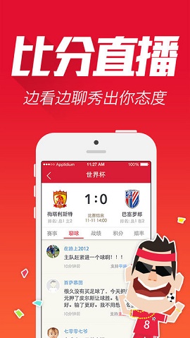 山东福彩双色球开奖结果(1)