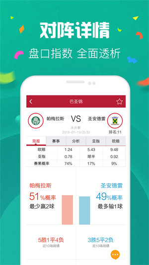 海南体彩官网版(2)