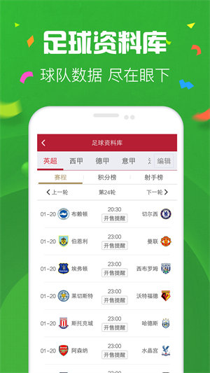 海南体彩官网版(4)