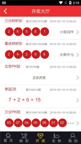 紫色版9w彩票下载(1)