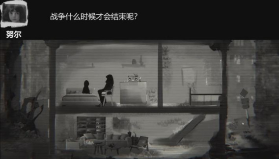 黑暗世界微光(2)