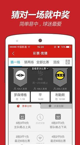 正规的购彩平台app(1)