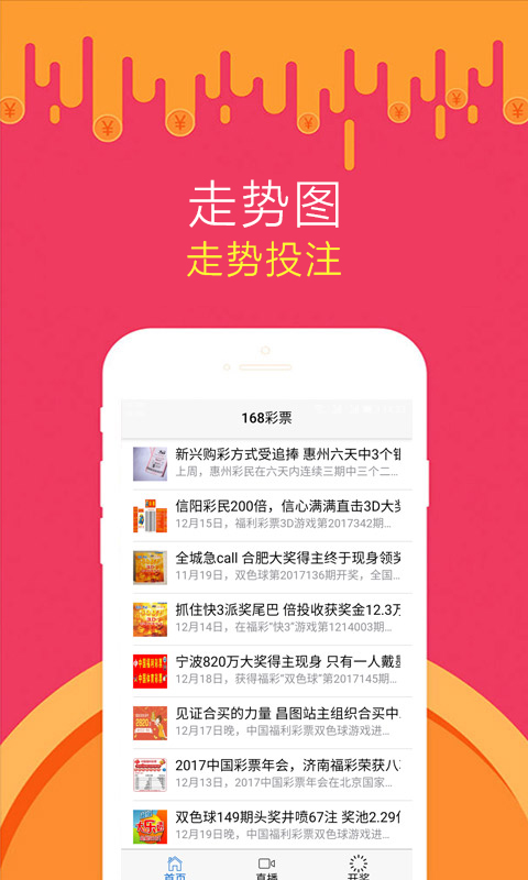 极速pk10下载(2)