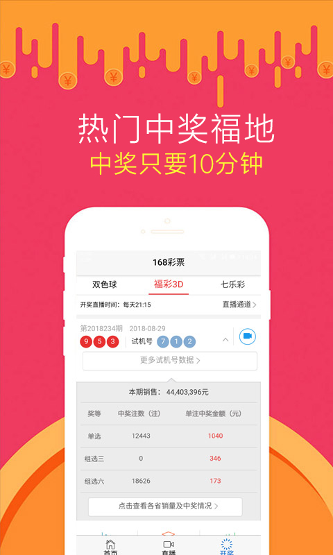 极速pk10下载(1)
