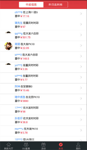 分分pk10app(1)