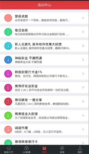 分分pk10app(3)