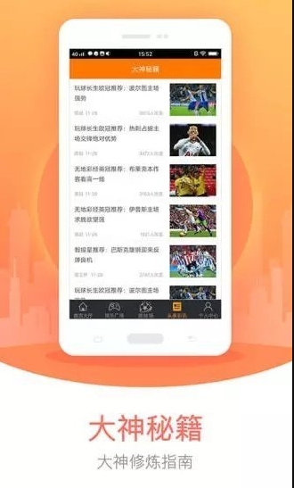 赛车飞艇app(2)
