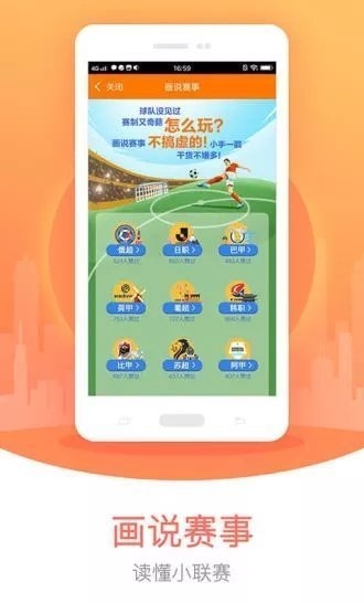 赛车飞艇app(3)