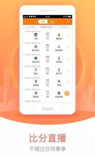 赛车飞艇app(1)