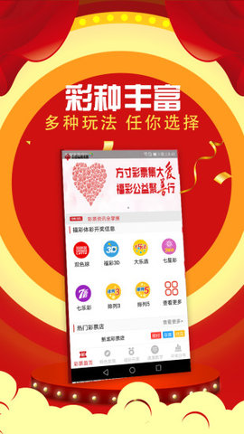 乐购彩票网(1)