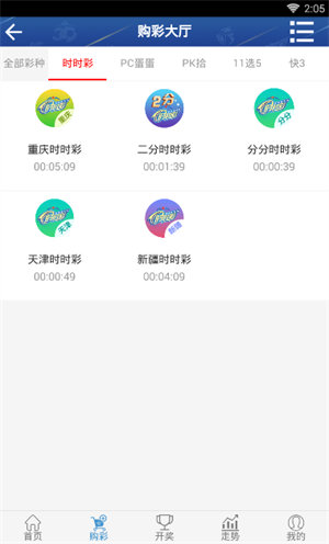 能下单的足彩app(2)