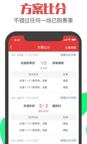 快乐8开奖结果(3)