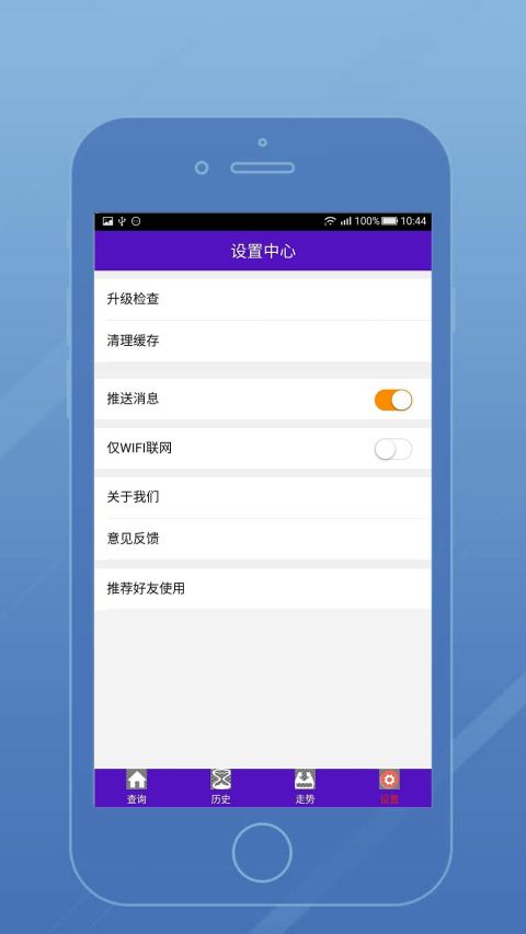 吉林快3走势图下载(2)