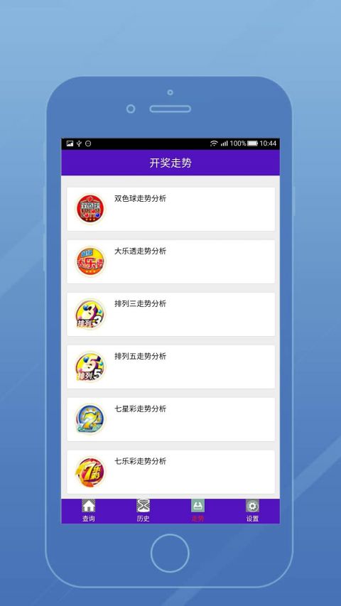 吉林快3走势图下载(3)