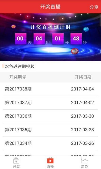 东方一分彩下载(1)