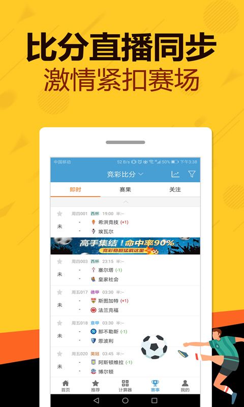 威尼斯彩票手机安卓版(2)
