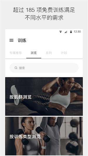 niketrainingclub(3)