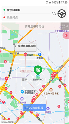 车进京app(3)