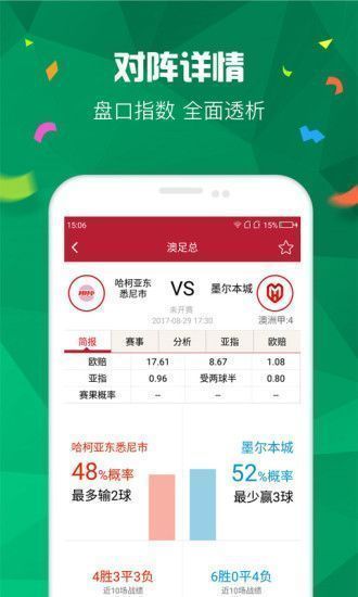 下载凤凰56677彩票(2)