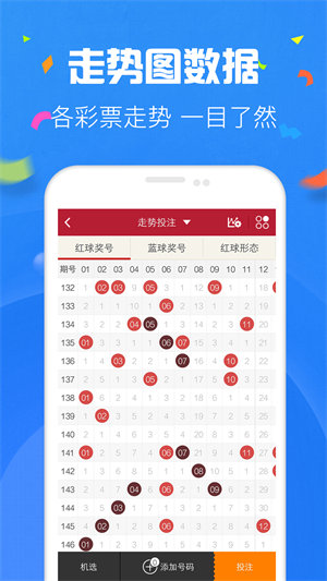 下载凤凰56677彩票(1)