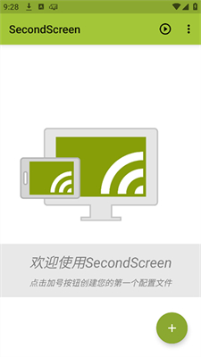 SecondScreen(1)