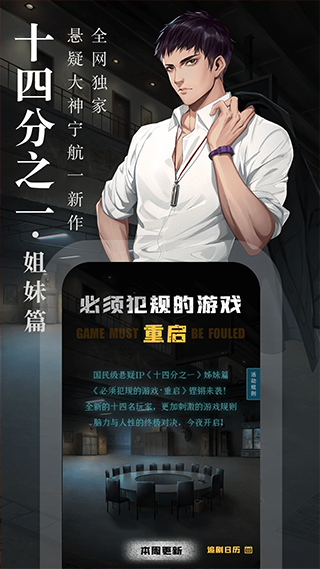 奇迹文学最新版(1)
