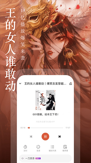 奇迹文学最新版(3)