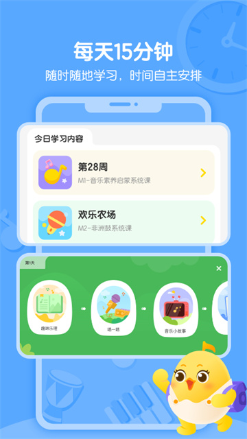 音乐壳app(2)