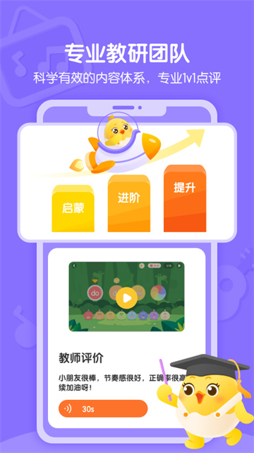 音乐壳app(3)