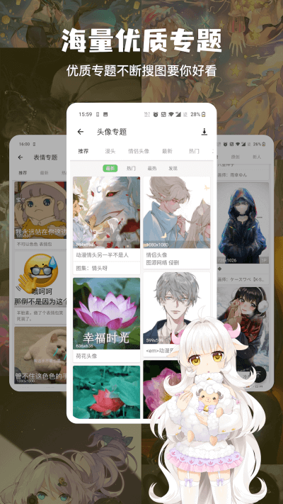 搜图神器app手机版(4)