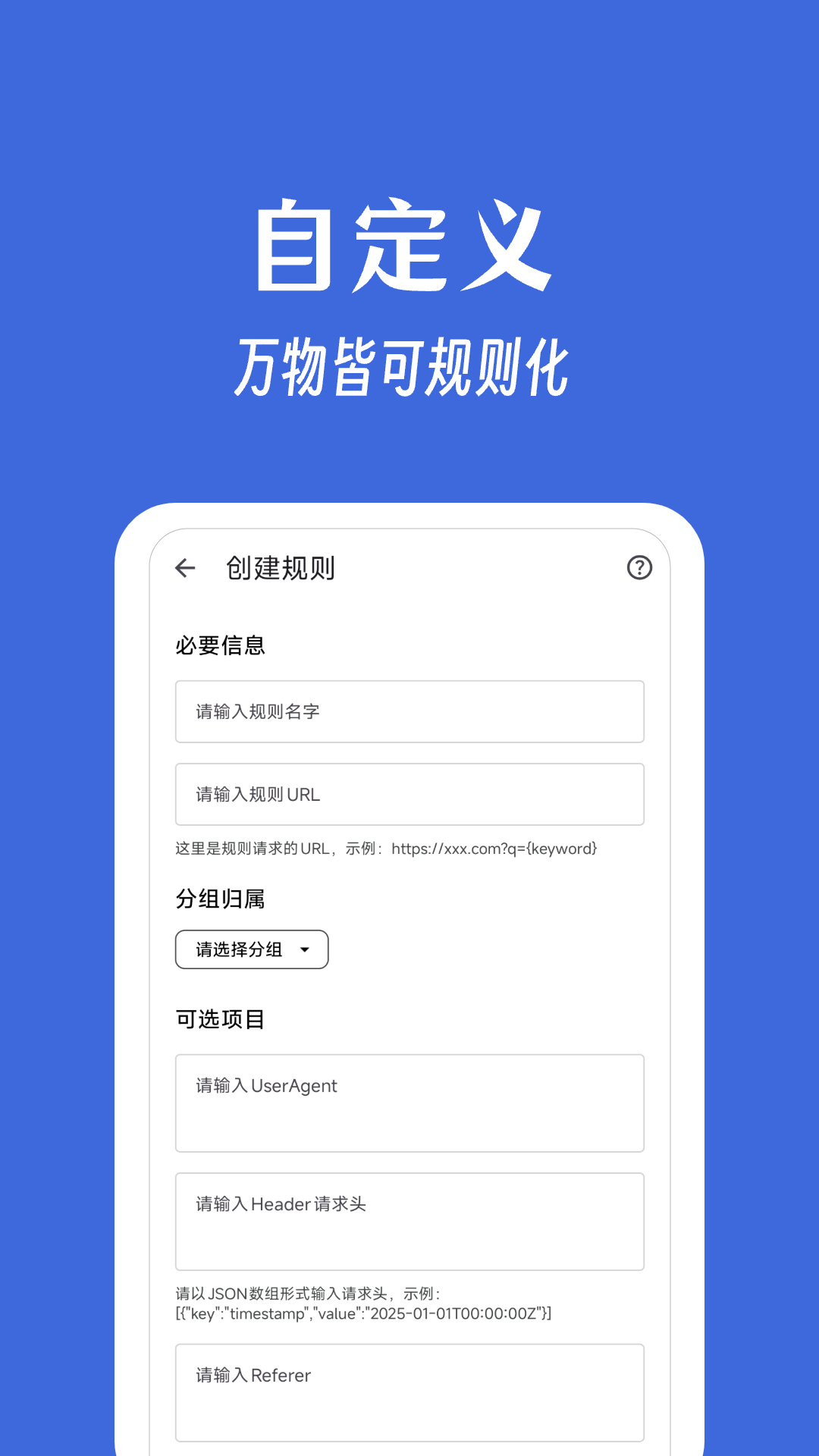 奇妙搜索app(4)