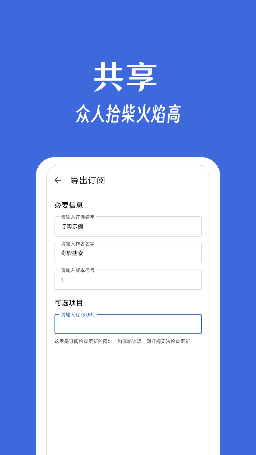 奇妙搜索app(3)