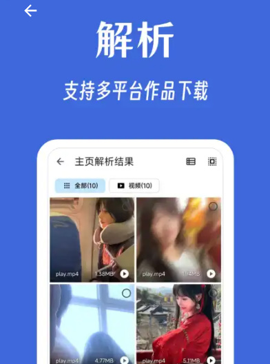 奇妙工具箱(4)