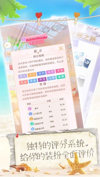 恋夏物语(1)