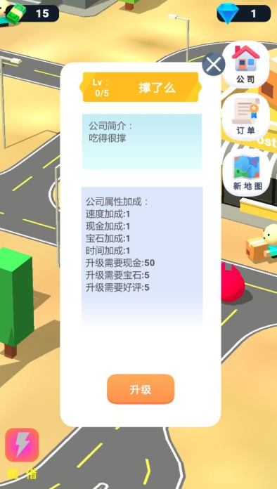 沙盒求生(3)