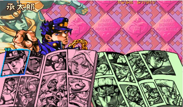 JOJO的奇妙冒险：未来遗产(1)