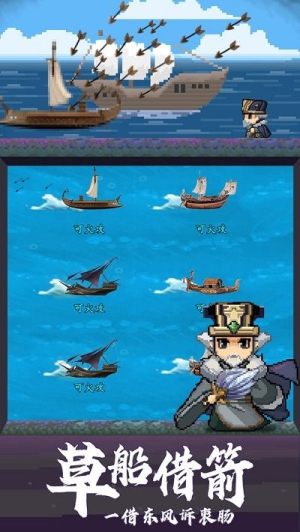 猛将争霸(1)